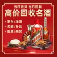重庆开州区诚信烟酒经营部
