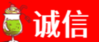 重庆开州区诚信烟酒经营部