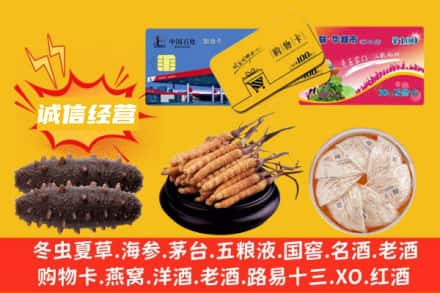 重庆开州区回收礼品