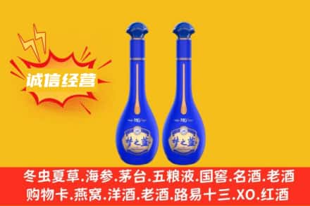 重庆开州区回收梦之蓝