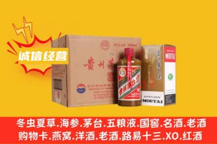 重庆开州区回收精品茅台酒