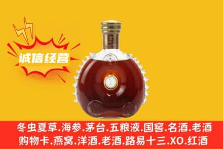 重庆开州区回收路易十三